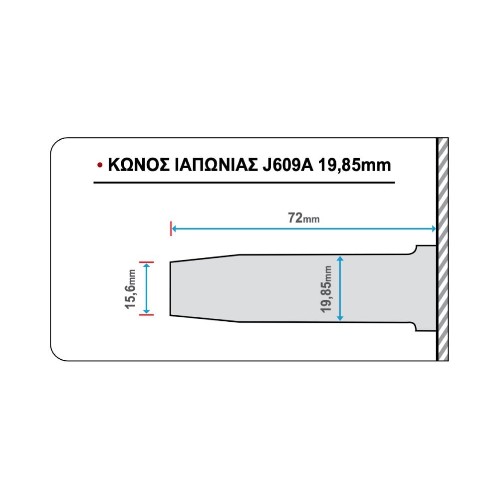 konos-iaponias-j609a